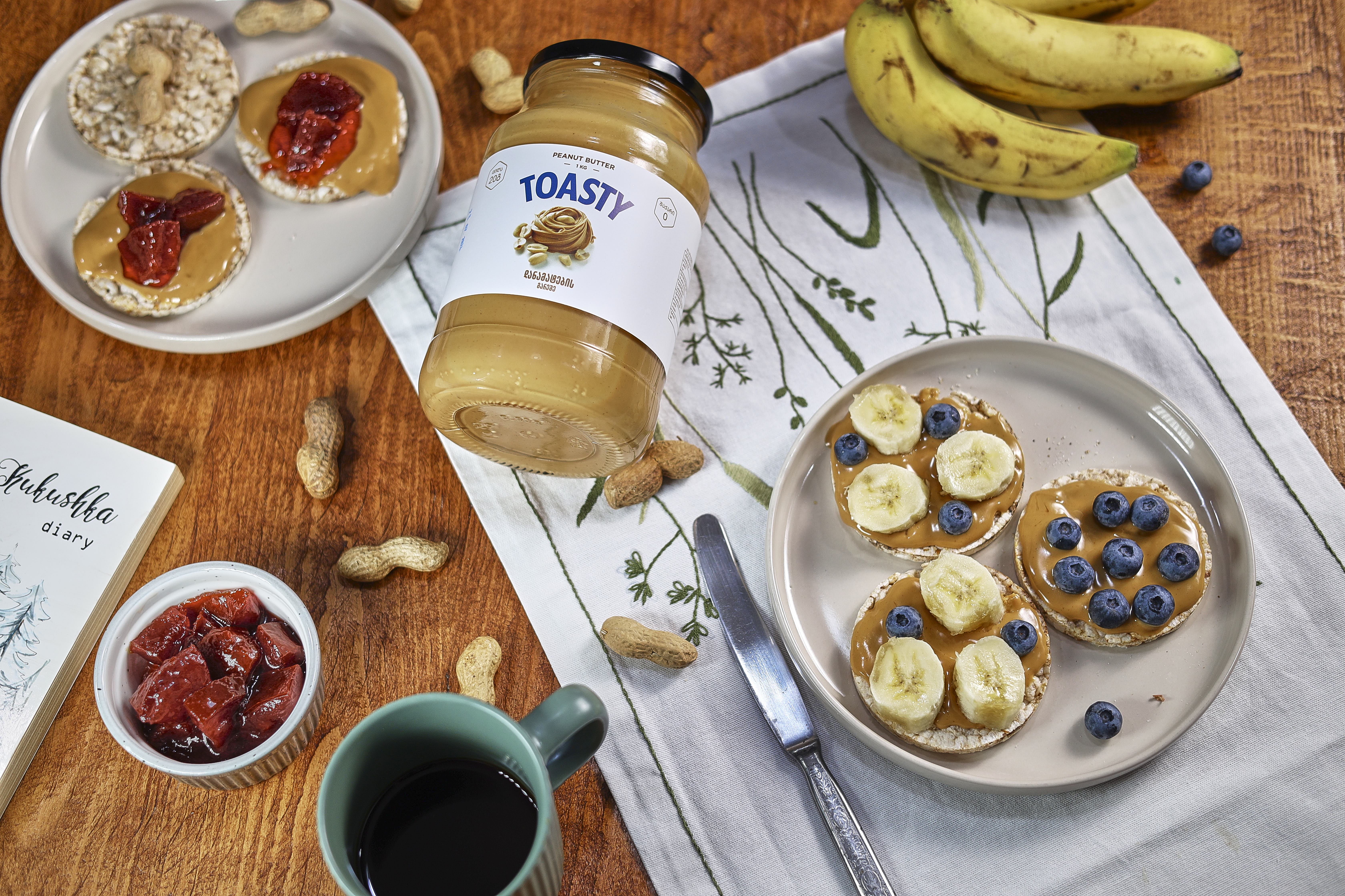 არაქისის კარაქის წარმოება